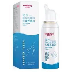 WELLDAY 维德 高渗性鼻炎喷雾冲洗通鼻剂 100ml