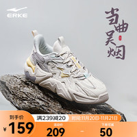 ERKE 鸿星尔克 休闲鞋女夏季厚底运动鞋网面拼接老爹鞋 未漂原色/凝雪灰 39