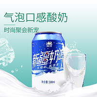瑞缘 新疆瑞缘奶啤特产发酵乳乳酸菌饮品