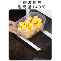 inomata 日本进口inomata冰箱收纳盒分装盒保鲜盒食品级冷冻专用盒冷冻肉