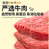 prominent 派得 狗零食牛肉粒泰肉丁磨牙棒500g