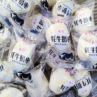 内蒙特产奶酪牦牛奶芝士雪花酥散装奶枣儿童即食零食营养