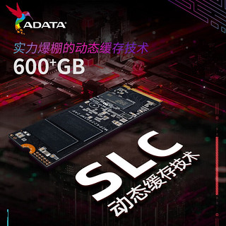 威刚(ADATA) XPG翼龙 S70SE无散热片版 PCIe4.0 1TB SSD固态硬盘 精选长江存储晶圆