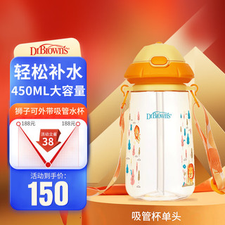 布朗博士 Dr Brown's儿童水杯吸管杯PPSU大容量450ml水杯3-6岁水杯可外带背带吸管水杯
