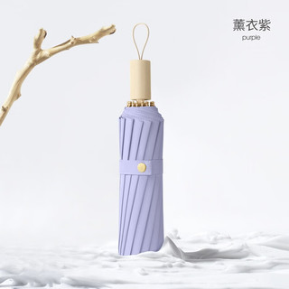 JULAMP 桔子灯笼 日系小清新抗风伞木柄黑胶伞 黑胶 熏衣紫（金色骨架）