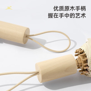 JULAMP 桔子灯笼 日系小清新抗风伞木柄黑胶伞 黑胶 熏衣紫（金色骨架）