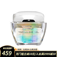 IngridMillet 英格蜜儿 INGRID MILLET）鱼子晶莹啫喱眼霜 增强眼睑 淡化皱纹 15ml