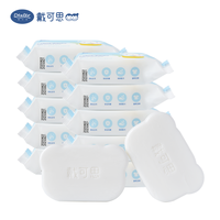 戴可思（Dexter） 婴儿抑菌洗衣皂 儿童洗衣皂 洁净去奶渍便渍果渍 十块装+两块