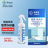 拜耳（BAYER）下水道除虫杀虫剂家用厨房厕所卫生间管道常见虫害小飞虫蛾蠓蛾蚋 下水道杀虫剂