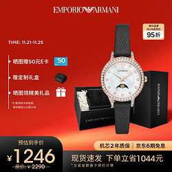 EMPORIO ARMANI 阿玛尼 32毫米石英腕表 AR11514