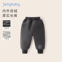 JELLYBABY 儿童 加绒 休闲运动裤