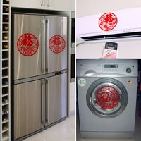 2024龙年静电贴窗花剪纸玻璃门窗贴新年布置用品元旦福字春节过年