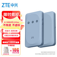 移动端：ZTE 中兴 随身wifi免插卡MF935移动wifi无线网卡便携式热点4g