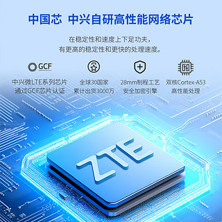 ZTE 中兴 随身wifi免插卡MF935移动wifi无线网卡便携式热点4g