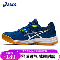 ASICS 亚瑟士 羽毛球鞋运动鞋乒乓球儿童男女耐磨防滑UPCOURT 5