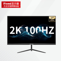 好价汇总：显示器再迎冰点价！双11大促狂欢嗨不停~
