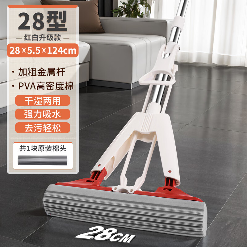 免手洗28型胶棉拖把  （1个棉头）