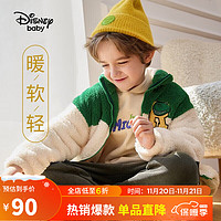 Disney 迪士尼 童装儿童男童舒棉绒立领外套学院外出开衫22冬DB241IE02绿130