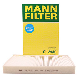 MANN FILTER 曼牌滤清器 曼牌(MANNFILTER)空调滤清器/空调滤芯CU2940(标致308/408/307/雪铁龙C4L/世嘉/凯旋/C4世嘉/DS6/DS5LS)