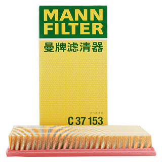 曼牌滤清器 曼牌(MANNFILTER)空气滤清器/空气滤芯/空滤C37153(朗逸/宝来/宝来GP/HS/高尔夫/奥迪A3/进口高尔夫IV/TT I)