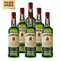 尊美醇（Jameson）名企严选 尊美醇 Jameson 爱尔兰威士忌 洋酒 一瓶一码 尊美醇500ml*6瓶