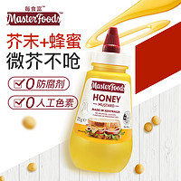 MasterFoods 每食富 黄芥末蜂蜜酱 275g