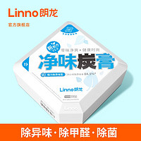 Linno 朗龙 净味炭膏新车除味除甲醛竹炭车内除异味炭包汽车除臭空气清新碳膏 强力除异味-蓝色