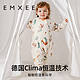 88VIP：EMXEE 嫚熙 婴儿豆豆绒睡袋秋冬款儿童加厚防寒恒温防踢被宝宝睡袋