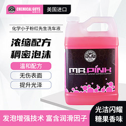 CHEMICAL GUYS 化学小子 CWS_402 洗车液 3.78L