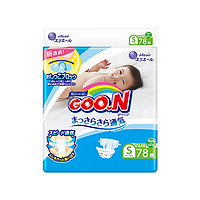 GOO.N 大王 日本GOO.N大王新维E纸尿裤S78片*3超薄透气新生儿尿不湿