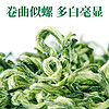 忆江南茶叶碧螺春茶新茶一级原产自己喝绿茶