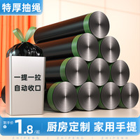 智鹏 加厚抽绳式垃圾袋