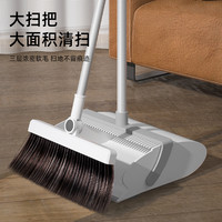家杰优品 扫把簸箕套装组合家用可壁挂软毛笤帚扫帚高档端扫地