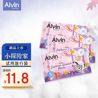 Alvin 艾薇尔 UKALVIN艾薇尔小探险家拉拉裤婴儿弹力尿布湿干爽透气柔软旅行3片 XXXL码 3片