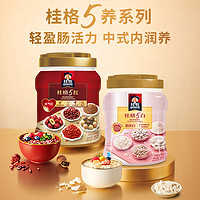 88VIP：QUAKER 桂格 5养悦颜麦片礼盒5红5白1720g*1盒饱腹健康春节 1件装