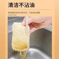 洗碗丝瓜络海绵擦丝瓜藤大丝瓜干丝刷锅囊刷锅刷厨房清洁好物加厚