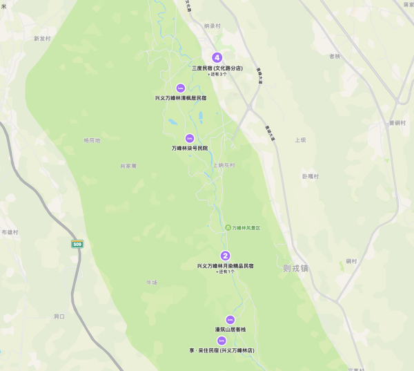 景区零距离,白菜价民宿通兑!贵州兴义景区/荔波景区民宿 1晚通兑