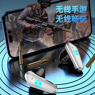 EARISE 雅兰仕 无线蓝牙耳机电竞游戏吃鸡适用iqoo零延迟