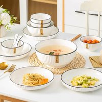 几物森林 二人食简约黑线碗碟套装碗筷盘子碗家用山田8件套