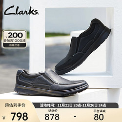 Clarks 其乐 男士春秋经典真皮厚底一脚蹬舒适透气缓震休闲皮鞋Cotrell Free