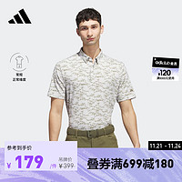 adidas 阿迪达斯 官方男装夏季新款高尔夫运动翻领短袖POLO衫II7837 白 A/S