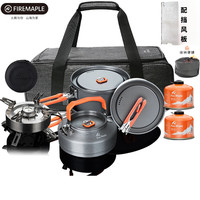 Fire-Maple 火枫 野餐用品 野炊厨具 擎天炉+盛宴4锅+包+板