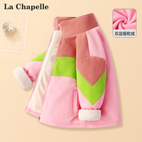 拉夏贝尔 La Chapelle 女童外套秋冬款2023儿童摇粒绒童装男童冬季抓绒衣服
