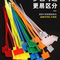 HYJXH 国标标牌尼龙扎带网线记号吊牌扎带电缆线标牌标签理线带卡扣强力
