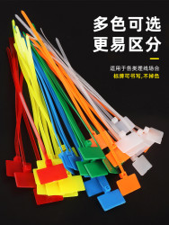 HYJXH 国标标牌尼龙扎带网线记号吊牌扎带电缆线标牌标签理线带卡扣强力