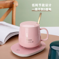 蚌小布 暖暖杯55度办公桌加热恒温杯垫 单杯垫
