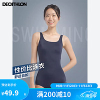 DECATHLON 迪卡儂 女士連體泳衣 4230020