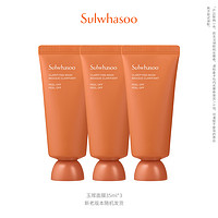 Sulwhasoo 雪花秀 玉璨面膜35ml*3