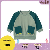 千趣会 SENSHUKAI童装男童卫衣秋冬季撞色插肩恐龙爪爪棉质儿童套头衫 绿色 120cm