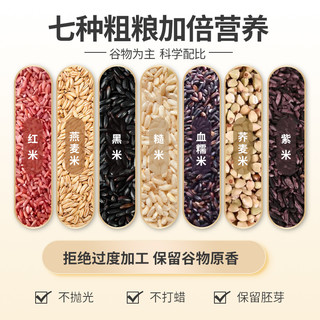 SHIHU 什湖 杂粮 五常七色糙米10斤 5斤*2袋